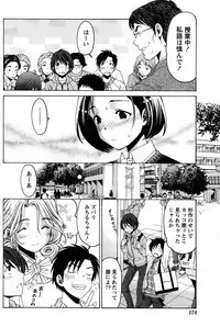 [Kobayashi Takumi] Crystal Days Ch. 1-13