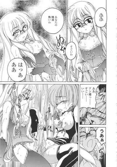 Futanari Yesterday