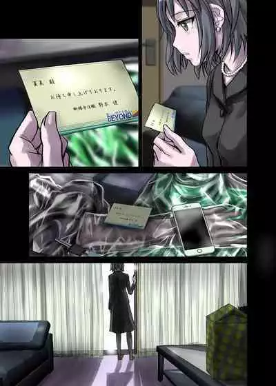 [Ufufu Enterprise (Hicoromo Kyouichi)] BEYOND ~ Aisubeki Kanata no Hitobito 1~10
