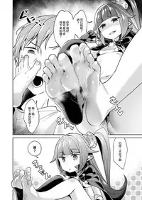 [Hizuki Akira] Yokubou Pandora 4 (COMIC ExE 11) [Chinese] [丧尸汉化] [Digital]
