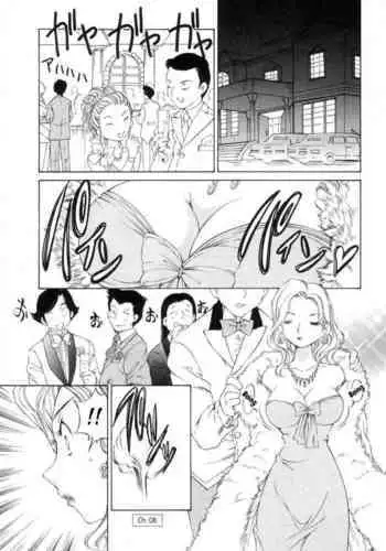 Hitozuma Seijo Kousoku Kyonyuu Shimai Choukyou