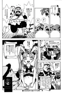 visionary_vol.01_chap.03