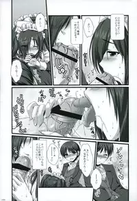 (C75) [Alpha to Yukaina Nakamatachi (ALPHa)] Expert ni Narouyo!! 4.5 - Let's become an Expert!