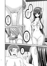 [valssu (Charu)] Konyoku Rotenburo de Bishoujo Futari ni Are o Misete to Onegai Sareta Hanashi [Digital]