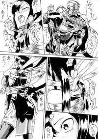 [Warabimochi] "Taima Doutei Hisui" Sesshoku Hen Dai Shi wa