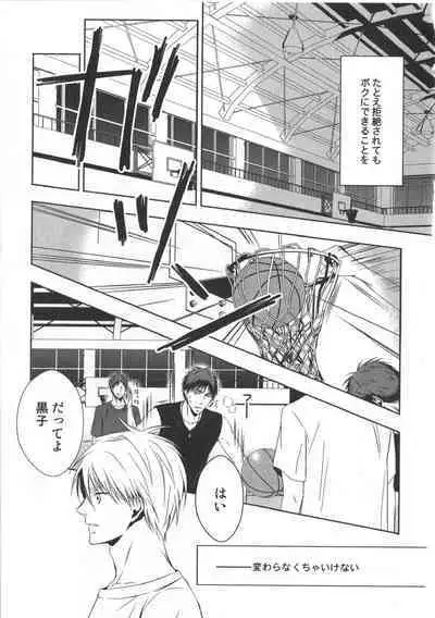 Doujinshi Best Sellection