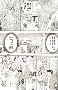 [Anthology] Change H pink