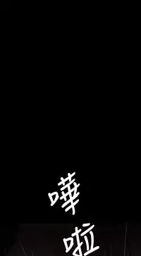 姐姐:莲 52-65+后记 [完结][Chinese]