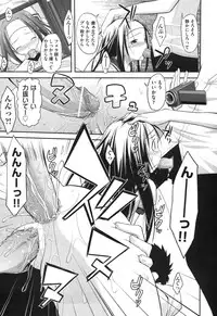 COMIC Aun 2010-09