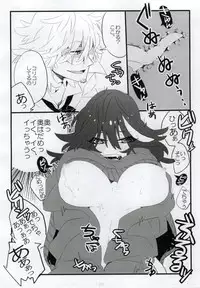 (Ifuudoudou Sarani Aratame) [Morokoshi Batake (Conpota-ju)] Yarazu no Ame (Kill la Kill)