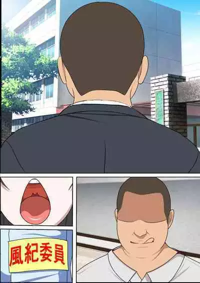 Doko Demo Fūzoku Shutten Kyoka-sho o Teniiretanode Kinjo no Gakuen o NG Purei Issai Nashi no Chō Yūryō Fuzokuten ni Shite Mita