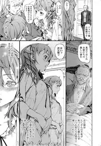 COMIC SIGMA 2014-11 Vol.82