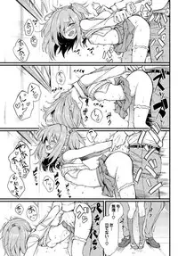 [Kyockcho] Lovely Aina-chan (COMIC BAVEL 2018-08) [Digital]