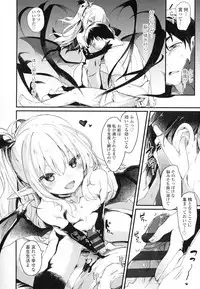 Boku wa Chiisana Succubus no Shimobe - I am a slave of a small succubus