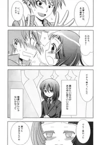 [Anthology] Ero Shota 18 - Kindan X Zetsuai X Otokonoko