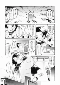 [Himehachi] Meimon Gakuen Shotouka Choukyoushitsu