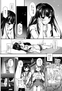 (CSP6) [Digital Lover (Nakajima Yuka)] D.L. action 92 (THE IDOLM@STER CINDERELLA GIRLS) [Chinese] [空気系☆漢化]