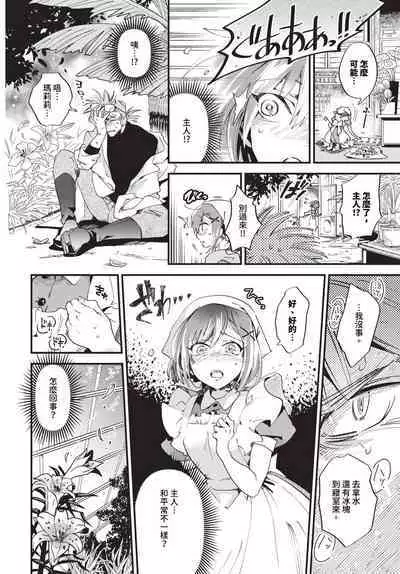 COMIC BAVEL 2024-04