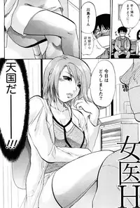 [Yuzuki N Dash] Feti no Hinkaku