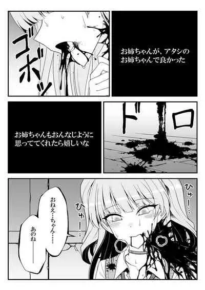 Deremasu Battle Royale
