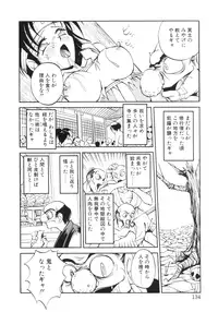 [Akiyoshi Yoshiaki] Biki Genshi | Beauty Vision