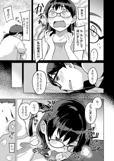 COMIC LO 2021-10