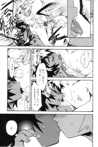 [Anthology] Koushoku Shounen no Susume 7