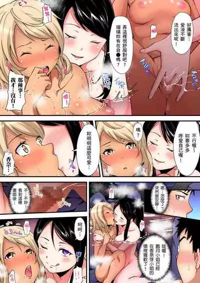 Gal Mama to Pakopako SEX ~ Hitozuma no Chouzetsu Teku ni Majiiki Zetchou! | 與辣妹媽媽淫猥啪啪SEX～人妻的性愛技巧讓人爽翻天！ Ch. 1-15