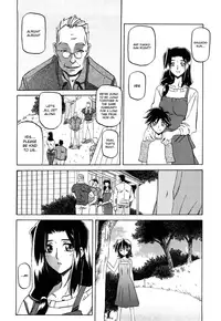 [Sanbun Kyoden] Sayuki no Sato [English] [Decensored]