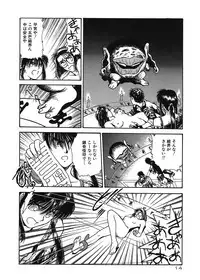 [Funabori Nariaki] Gakuen Nanafushigi [Digital]