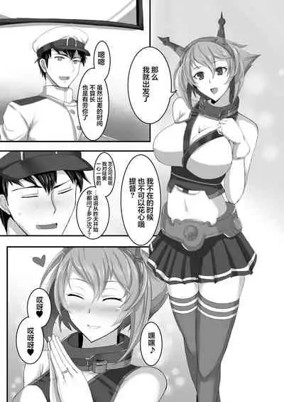 Kanrakutai Collection