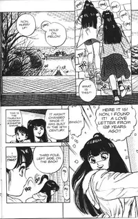 [Kaori Asano] Vanity Angel 6 [English]