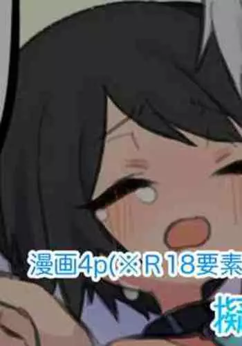 擬似兄弟の食事事情2