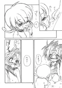 (C58) [RoriE-Do (Saeki Takao)] With Hina (Love Hina, Rokumon Tengai Moncolle Knight)