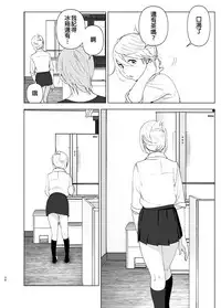 [Supe (Nakani)] Mukashi wa Kawaikatta [Chinese] [沒有漢化] [Digital]