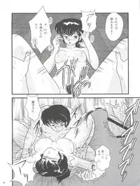 (C84) [Kaigetsudou (Jigoku Sensei Hirobe~)] Fairy 17 (Maison Ikkoku)