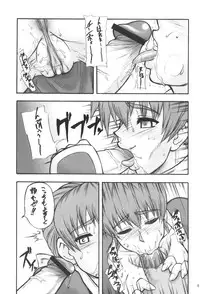 (CR34) [Motsu Ryouri (Motsu)] Motsu no Nijiru Soushuuhon Kasumi Hen (Various)