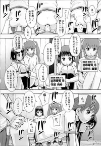 [Mayonnaise.] Anoko No Class Wa AV ka