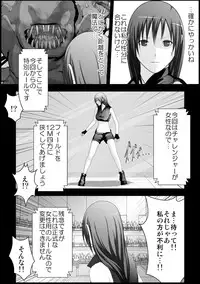 [Mitsuki no Mori] Tifa Shokushu Ryoujoku (Final Fantasy VII)