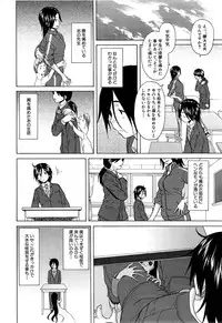 COMIC Mugen Tensei 2015-06
