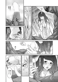 Canopri Comic 2012-10 Vol.24 [Digital]