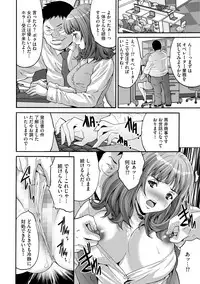 [Oyama Yasunaga] Shachiku Joshi Kabushiki Gaisha [Digital]