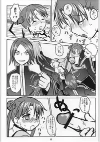 [toto MAX] ODYSSEY JET STREAM ATTACK 1 (Uchuu No Stellvia / Stellvia of the Universe)