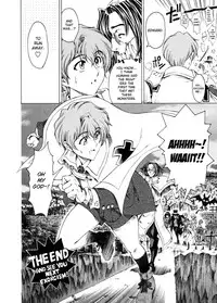 [Sena Youtarou] Hallow Hallow [English] [SaHa, Bubbadg]