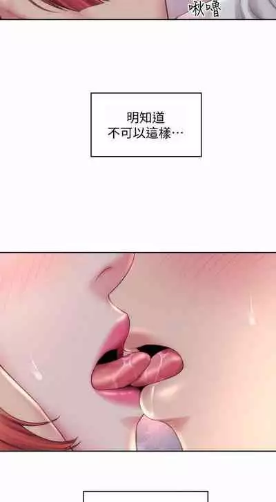 海灘女神 1-9