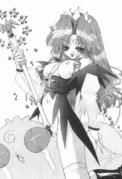 (C60) [Yuushaya (Kura☆Rissa)] Hoshi kara kita☆Futari -Princess From Outer Space- (Cosmic Baton Girl Comet-san)