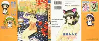 [Ohnuma Hiroshi] Sorairo Lens | The color of Lens is like a sky