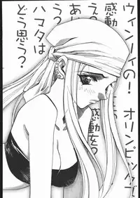 [PIGGSTAR (Nagoya Shachihachi)] ATTACKFORM (Various)