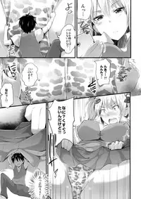 [I-Raf-you (Various)] Microne Magazine Vol. 25 [Digital]