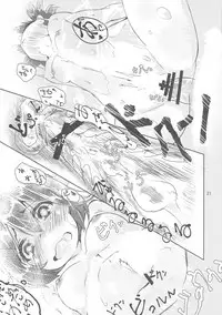 (C91) [Moai Lion (Nyahu)] Buaisou na Teitoku to Chotto Yuuutsu na Mutsuki-chan (Kantai Collection -KanColle-)